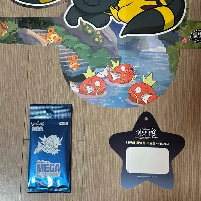 [BUNJANG] Pokemon Magikarp Promo Card / 포켓몬스터 잉어킹 프로모 카드