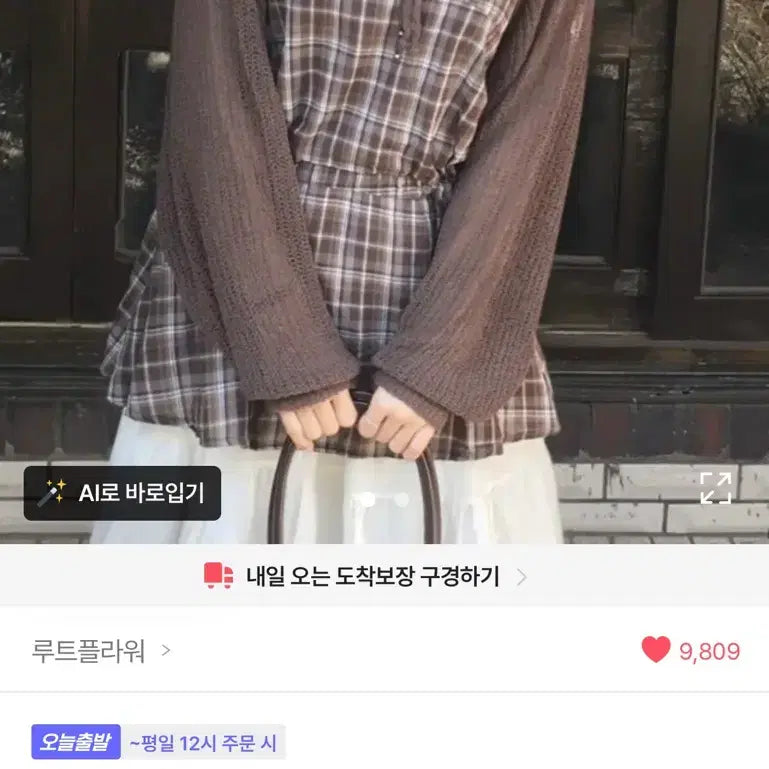[BUNJANG] White Bolero (New) / 에이블리 흰색 볼레로 (새상품)