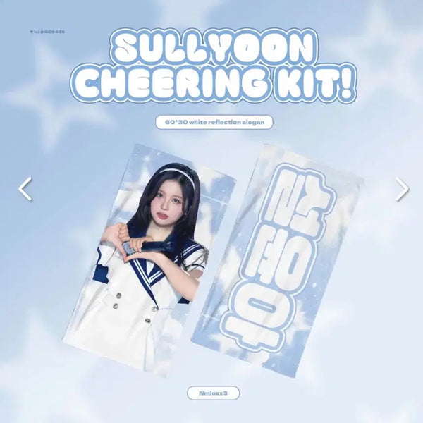 [BUNJANG] NMIXX Seolyoon Reflective Slogan / 엔믹스 설윤 반사 슬로건 nmixx
