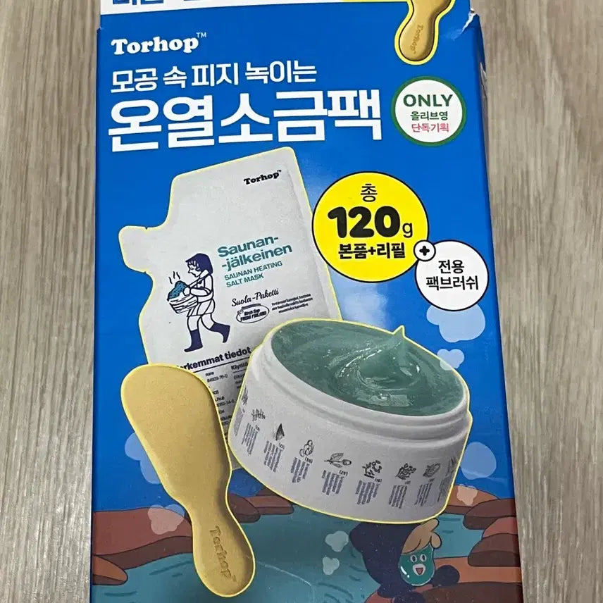 [BUNJANG] Thorhope Heated Salt Pack / 토르홉 온열소금팩
