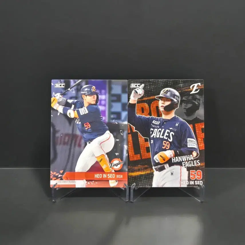 [BUNJANG] KBO Card Plus Hanwha Heo In-seok Holo Set / KBO카드 플러스 한화 허인서 홀로 세트
