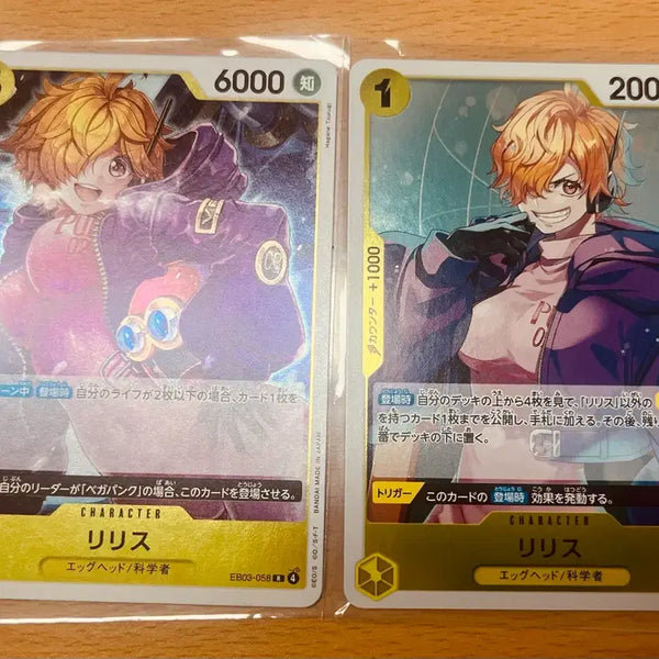 [BUNJANG] One Piece Card Japanese Edition Stylish Lilith R Bundle Set / (원피스카드)일판 여캐 스타일리쉬 릴리스 R 등 일괄 판매