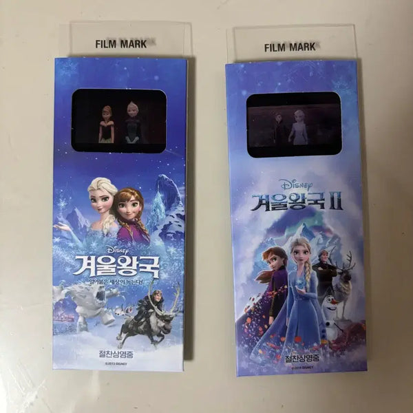 [BUNJANG] Frozen I & II CGV Film Mark Bundle Set / 겨울왕국 1,2 cgv 필름마크
