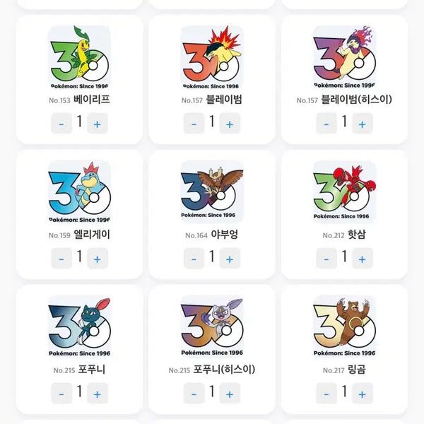 [BUNJANG] Pokemon 30th Anniversary Sticker Set (41 Types) / 포켓몬 30주년 스티커 41종 일괄