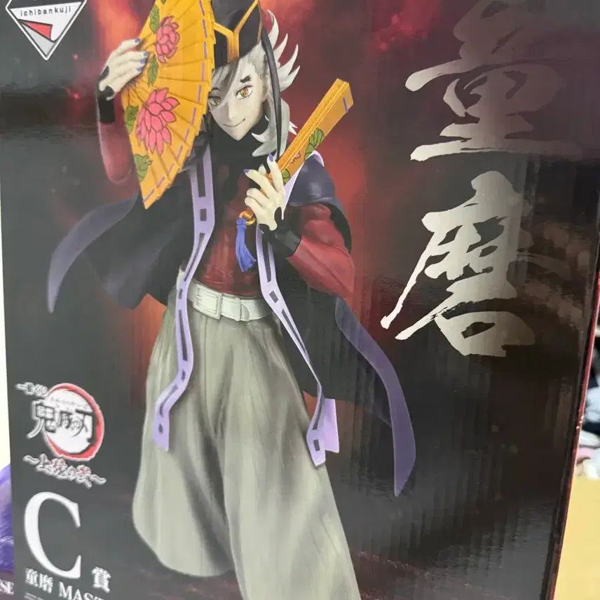 [BUNJANG] Demon Slayer Kuzuri Douma C Prize Figure / 귀멸의 칼날 쿠지 도우마 C상