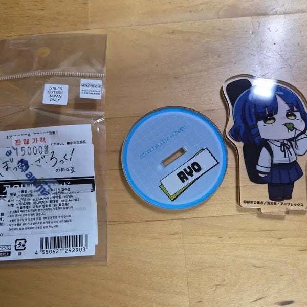 [BUNJANG] Yamada Ryo Acrylic Stand / 야마다료 아크릴스탠드  정품  팝니다
