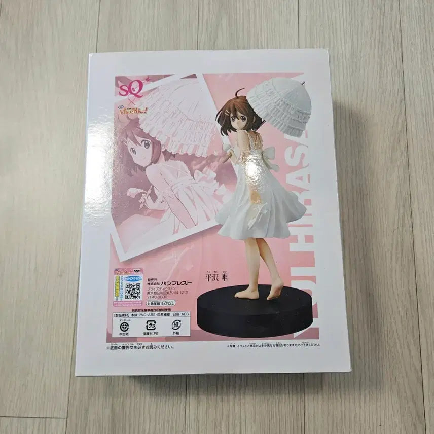 [BUNJANG] K-On! Yui Hirasawa Figure / 케이온 히라사와 유이 피규어