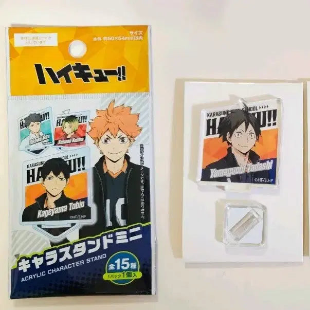 [BUNJANG] Haikyuu!! Yamaguchi Tadashi Mini Acrylic Character Stand New / (새상품) 하이큐 아크릴 캐릭터 스탠드 미니 야마구치 타다시