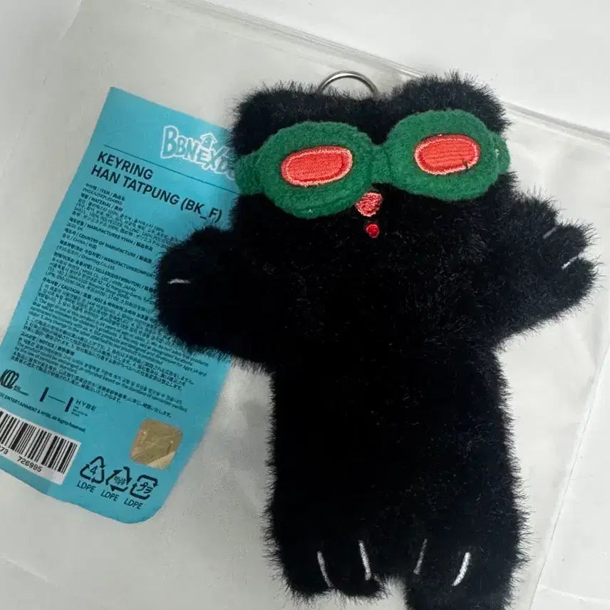 [BUNJANG] BOYNEXTDOOR Taesan 1st Gen Plush Keychain / 보넥도 보이넥스트도어 태산 한탯풍 탯풍 1기 플러쉬 키링 쁘넥도