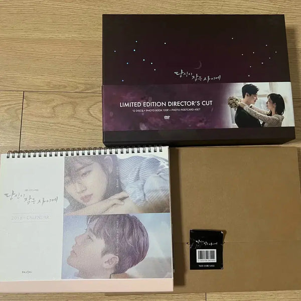 [BUNJANG] While You Were Sleeping Drama DVD + Calendar Set / 당신이 잠든 사이에 DVD + 캘린더