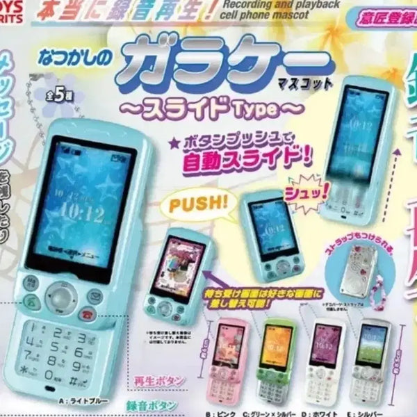 [BUNJANG] Slide Phone Gacha Set (5 types, Sealed) / 슬라이드 폰 핸드폰 가챠 5종 일괄 미개봉 공구소분