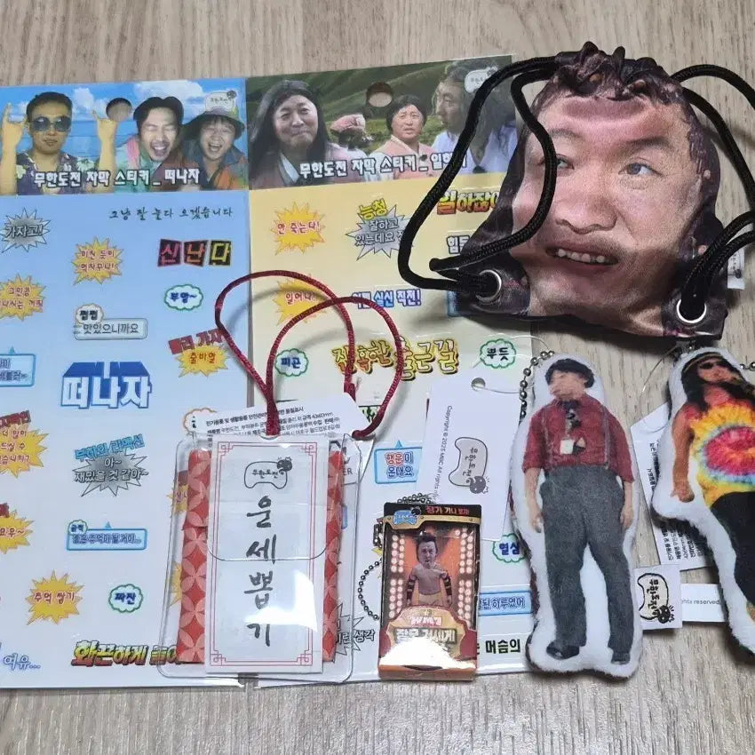 [BUNJANG] Infinite Challenge (Muhan Dojeon) Pop-up Bundle Set / 무한도전 무도 팝업 일괄 판매합니다