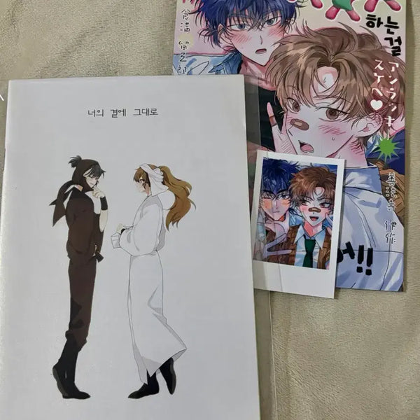 [BUNJANG] Ninja Boy Rantaro Nintama Kemaisa Doujinshi Vol. 1-2 Bundle Set / 닌자보이 란타로 닌타마 케마이사 회지