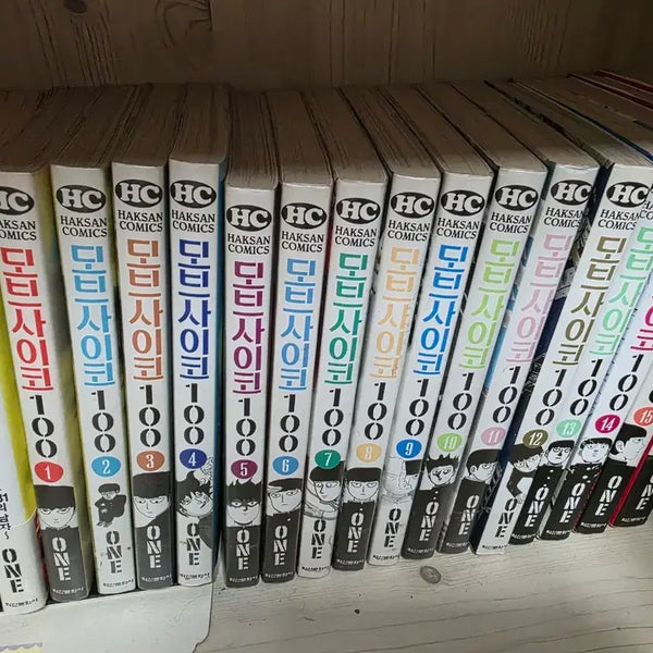 [BUNJANG] Mob Psycho 100 Complete Set (Vol. 1-16) + Reigen 131 Manga / 모브사이코 100 전권 (1~16) + 레이겐 131 판매
