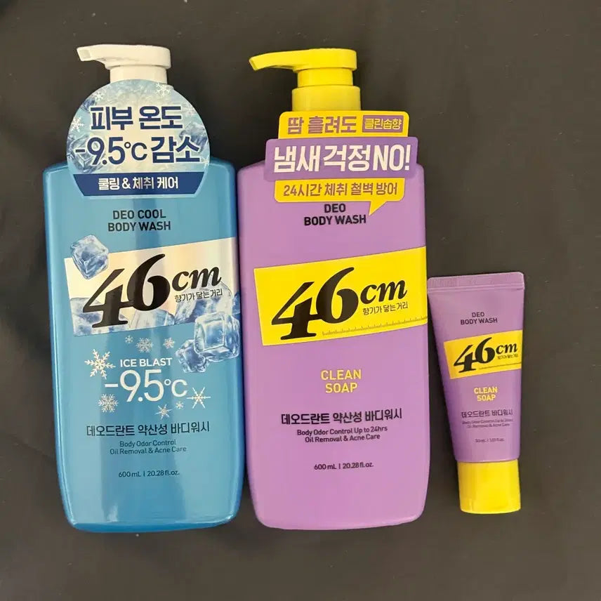 [BUNJANG] Deodorant Body Wash 2 Types Bundle Set / 46cm 데오드란트 바디워시 2종 (일괄)