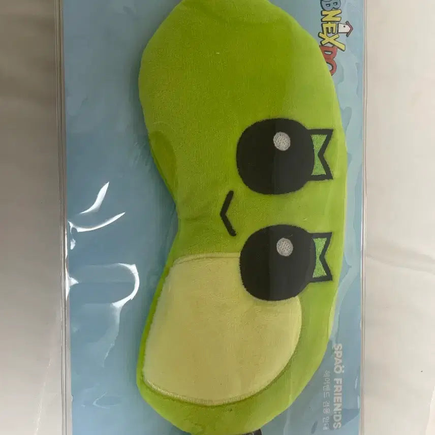 [BUNJANG] Samhan Eye Mask / 삼한이 안대