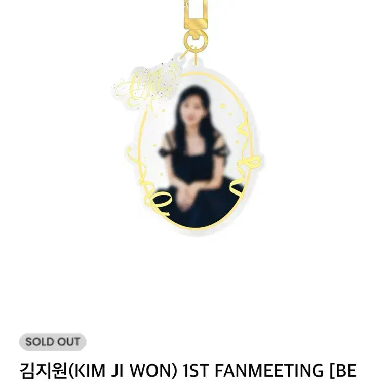 [BUNJANG] Kim Jiwon Be My One Acrylic Keyring / 김지원) Be my one 아크릴키링