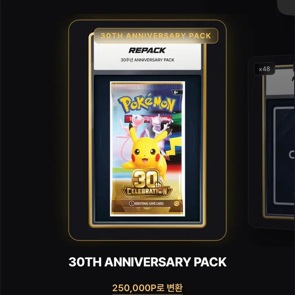 [BUNJANG] Pokemon 30th Anniversary Card Pack / 포켓몬 30주년 카드 1팩