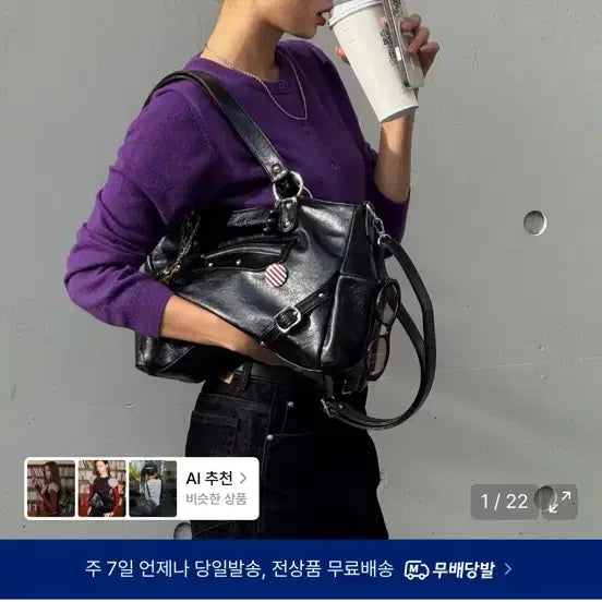 [BUNJANG] Anetik Shoulder Bag Black / 오늘까지만 이가격!! 아노에틱 숄더백 싸게 팔아요!
