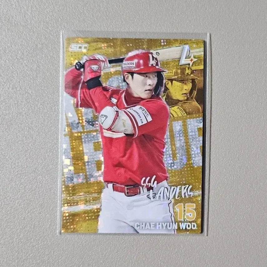 [BUNJANG] 2026 KBO Plus Parallel Card - Cha Hyun-woo (Landers) / 2026 KBO카드 플러스 [패러렐-랜더스 채현우]