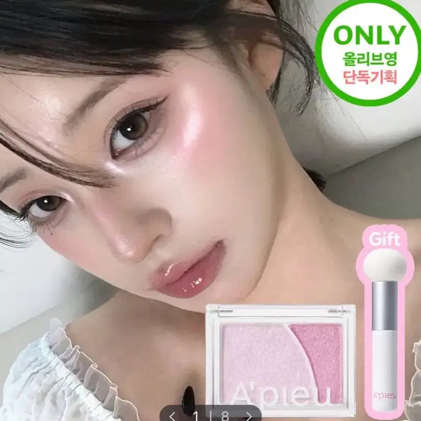 [BUNJANG] A'pieu Mood Blending Jelly Highlighter Balm Mini Special Set / 어퓨 무드 블렌딩 젤리 하이라이터 밤 미니 기획세트