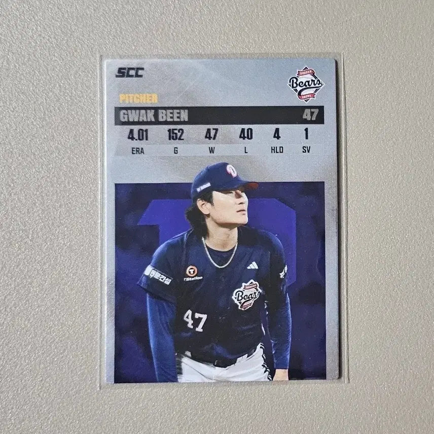 [BUNJANG] 2026 KBO Plus Card - Doosan Bears Kwak Bin Record Edition / 2026 KBO카드 플러스 [레코드-두산 곽빈]