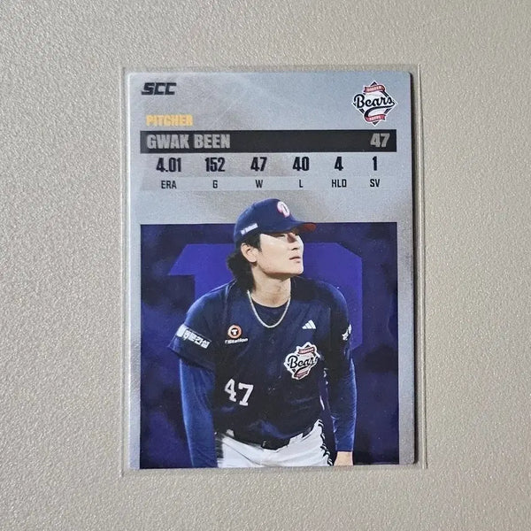 [BUNJANG] 2026 KBO Plus Card - Doosan Bears Kwak Bin Record Edition / 2026 KBO카드 플러스 [레코드-두산 곽빈]
