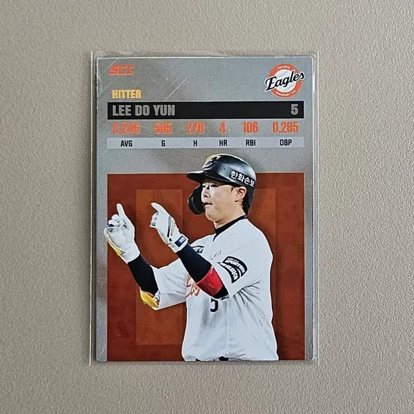 [BUNJANG] 2026 KBO Card Plus Hanwha Lee Do-yun Record Card / 2026 KBO카드 플러스 [레코드-한화 이도윤]