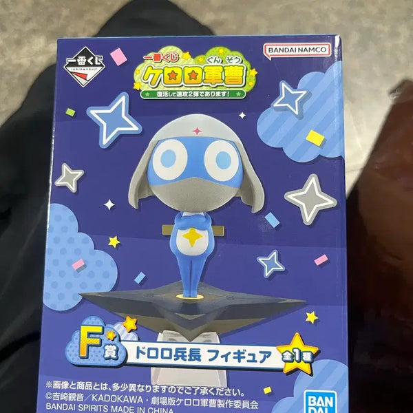 [BUNJANG] Sgt. Frog Dororo Figure (Series F) / 개구리 중사 케로로 F상 도로로 피규어
