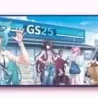 [BUNJANG] Lee Hwan GS25 Collaboration Desk Mat / 이환 GS25 콜라보 장패드 판매합니다.