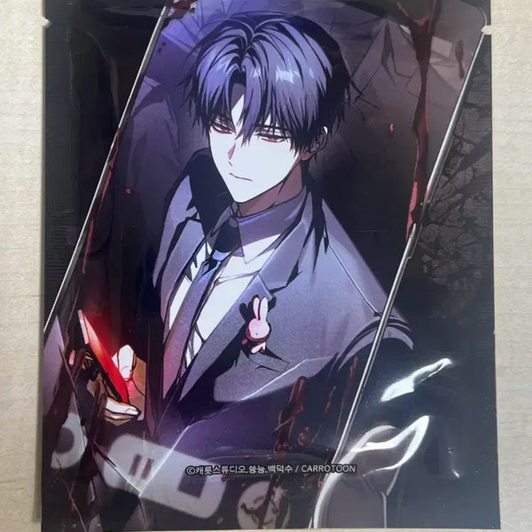 [BUNJANG] GyeDamChuGeun Lenticular Card (Sealed) / 택포)괴담출근 렌티큘러 미개봉