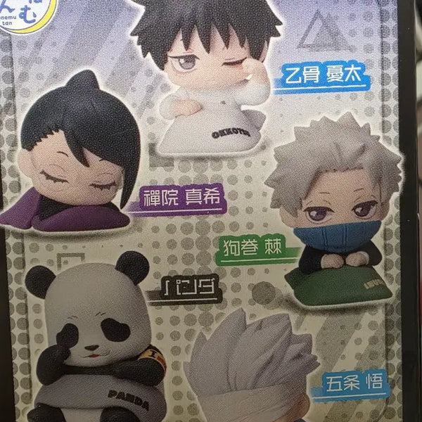 [BUNJANG] Jujutsu Kaisen Gojo Onemutan Figure / 주술회전 오네무탄 고죠
