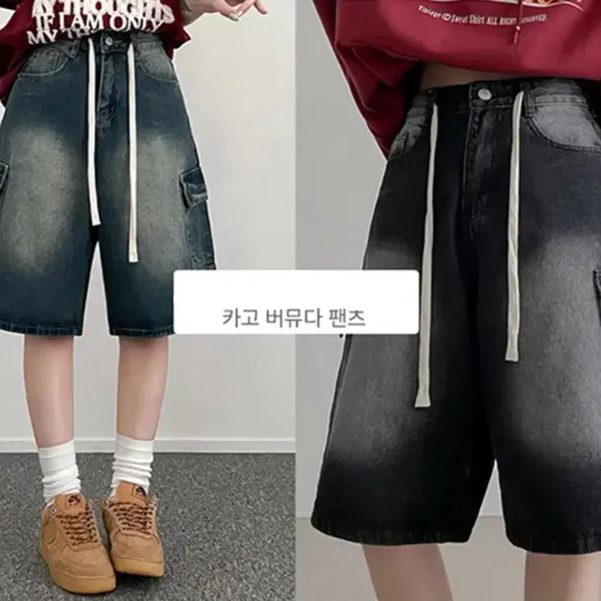 [BUNJANG] Denim Bermuda Cargo Shorts / 에이블리 데님 버뮤다 카고 반바지