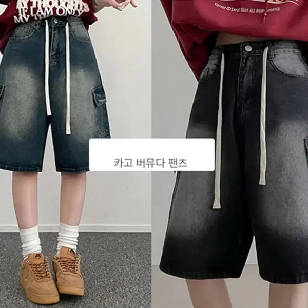 [BUNJANG] Denim Bermuda Cargo Shorts / 에이블리 데님 버뮤다 카고 반바지