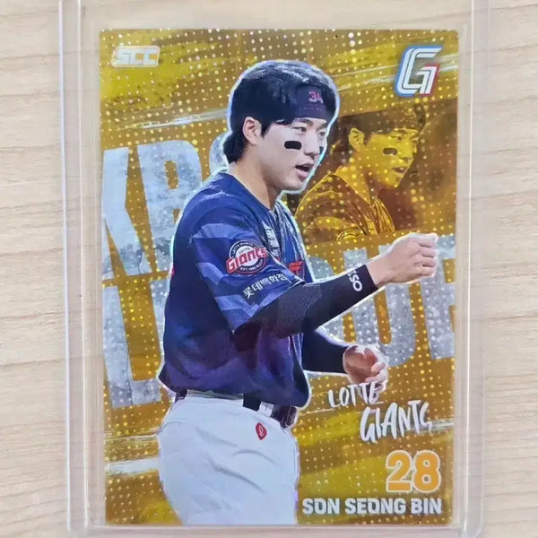 [BUNJANG] Lotte Giants Son Sung-bin 2023 KBO Plus Holo Parallel Card / 롯데 자이언츠 손성빈 홀로 패러렐 KBO 플러스 카드