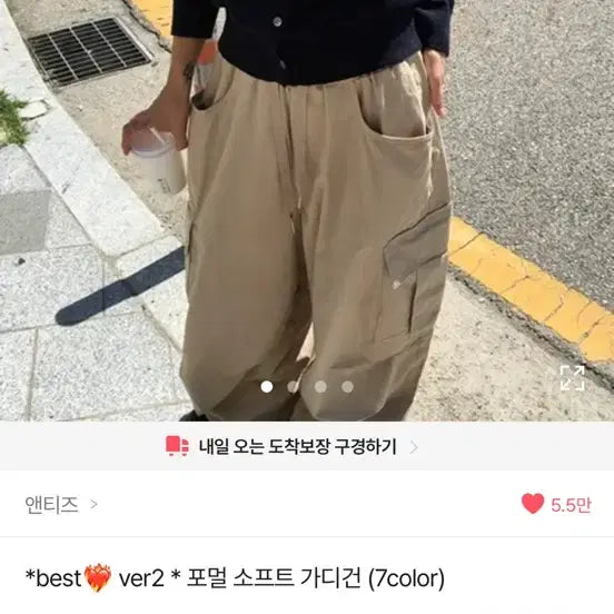 [BUNJANG] Antibes Navy Cardigan / 앤티즈 가디건 네이비