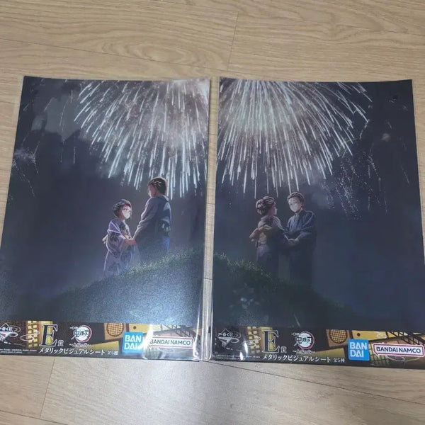 [BUNJANG] Demon Slayer Upper Rank 2 Kuji Prize Bundle Set / 귀멸의 칼날 상현의 2 쿠지 하위상 일괄 판매합니다.