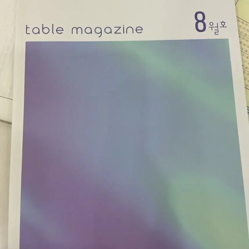 [BUNJANG] Sdij August Table Magazine / Sdij 테이블매거진8월호