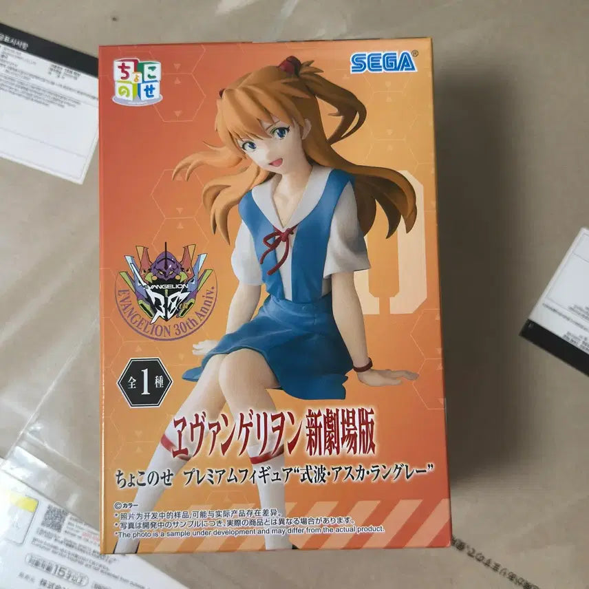 [BUNJANG] Evangelion Asuka School Uniform Chokonose Figure / 신극장판 에반게리온 아스카 교복 초코노세 피규어