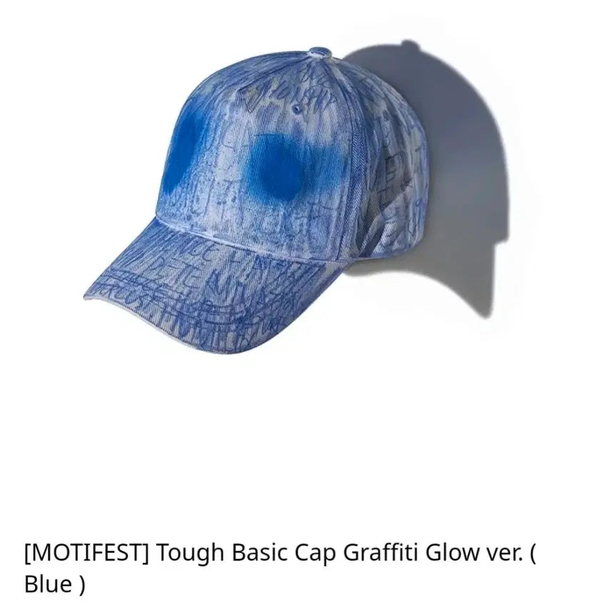 [BUNJANG] Motiparty Washed Denim Baseball Cap / 모티패스트 볼캡 연청 새상품