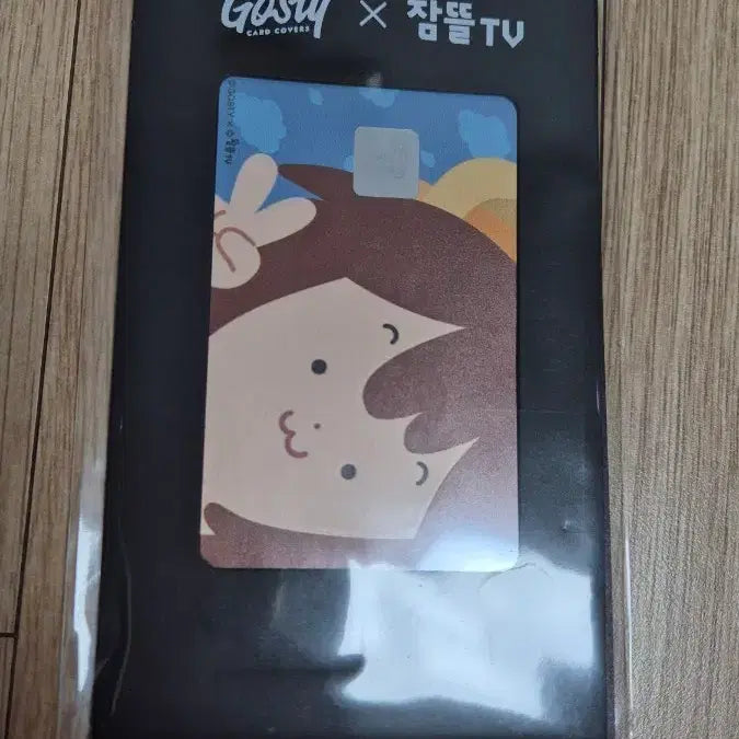 [BUNJANG] Latte Card Sticker Official Goods / 잠뜰 카드스티커 (팝업 공식 굿즈) + 팝업 참여 핫팩