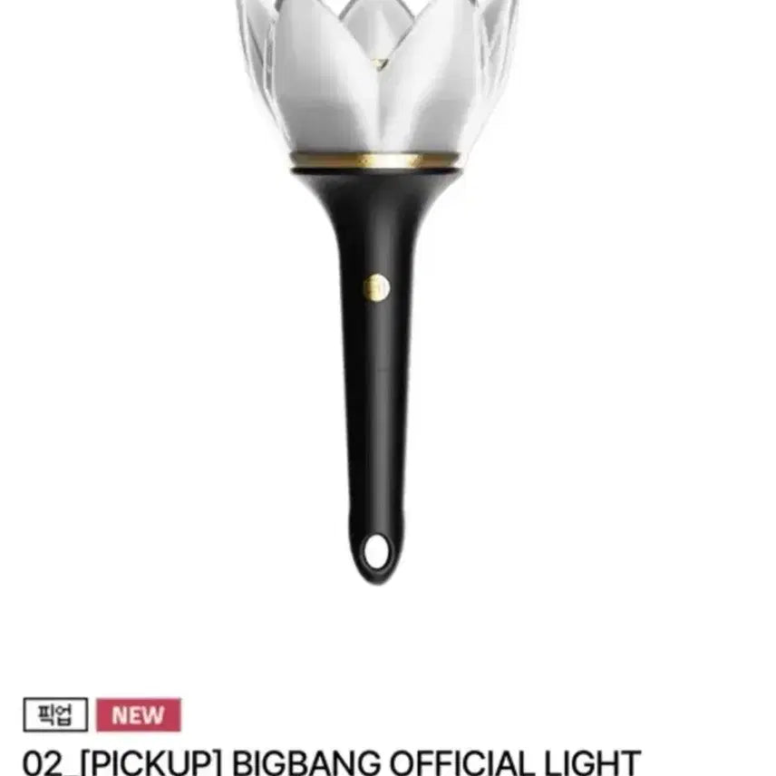 [BUNJANG] BIGBANG 20th Anniversary Official Lightstick / 빅뱅 20주년 응원봉