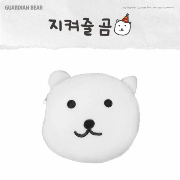 [BUNJANG] Lee Seung Hyub Jigom Pouch / 이승협 지곰 파우치 양도