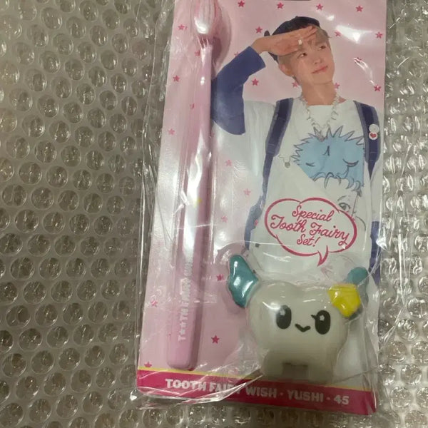 [BUNJANG] NCT WISH SIG Toothbrush Yushi / (미개봉) 엔시티 위시 시그 칫솔 유우시