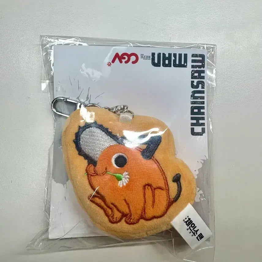 [BUNJANG] Chainsaw Man Pochita Plush Keyring / 체인소맨 CGV 레제편 포치타 인형 키링