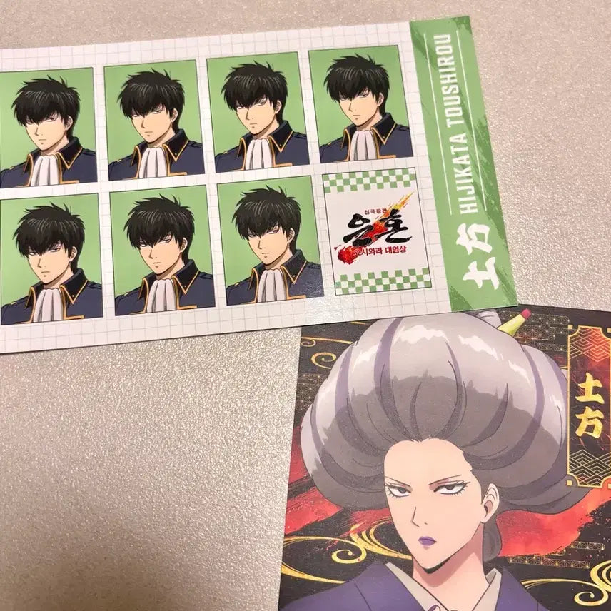 [BUNJANG] Gintama Hijikata Proof Photo Coaster Set / 은혼 팝업 히지카타 증명사진 코스터 세트