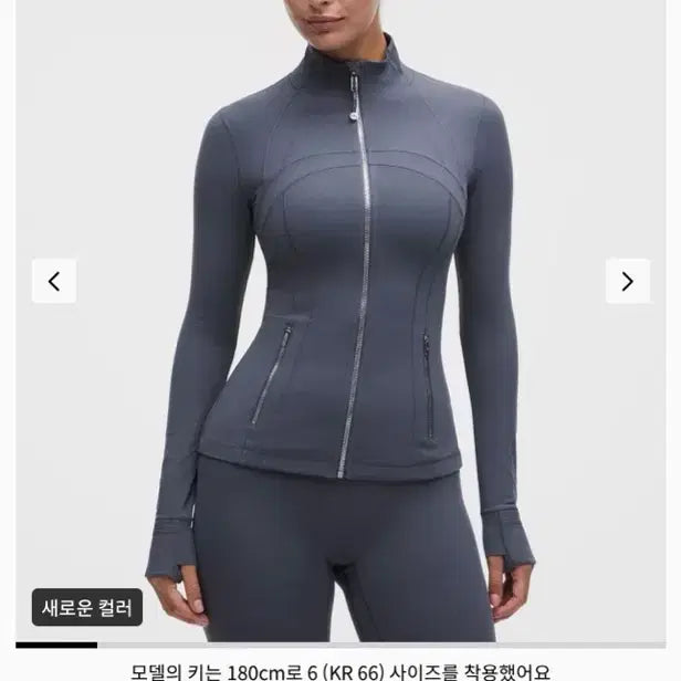 [BUNJANG] Lululemon Define Jacket Nulu Grape Mist (Size 6) / 룰루레몬 디파인자켓 nulu