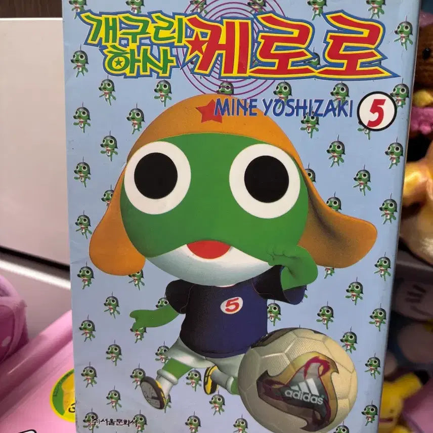 [BUNJANG] Keroro Korean Edition Comic Book / 케로로 한글판 만화책