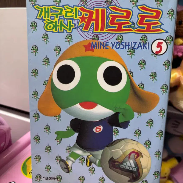 [BUNJANG] Keroro Korean Edition Comic Book / 케로로 한글판 만화책