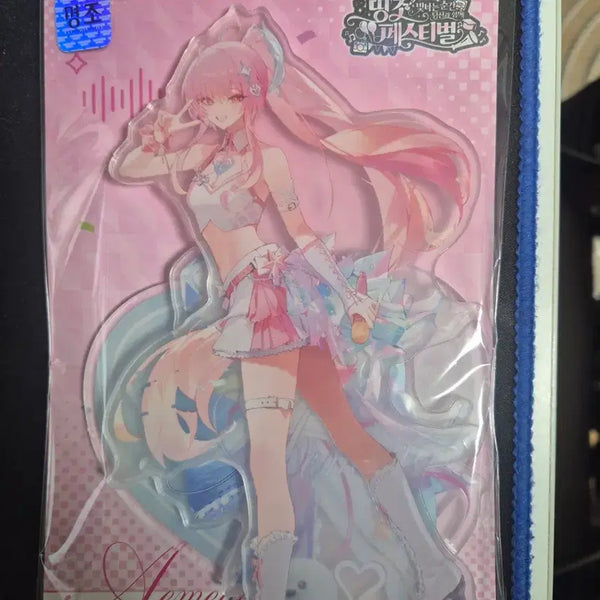 [BUNJANG] Aimesse Myungjo 2nd Anniversary Acrylic Stand / 명조 아크릴스탠드 에이메스 팝니다